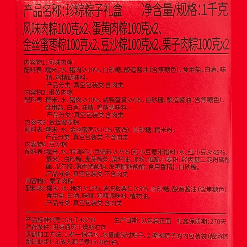 商品图片3