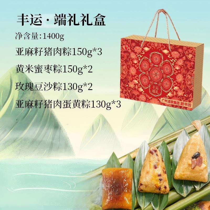 商品图片3