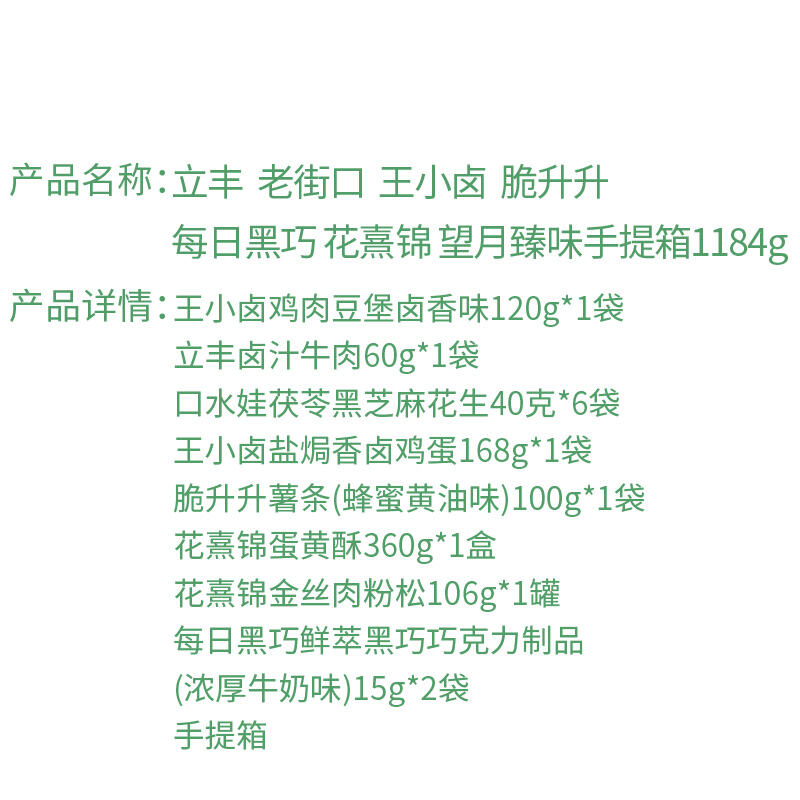 商品图片3