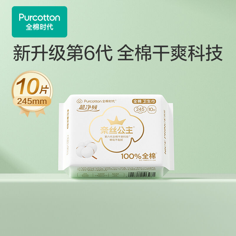 商品图片2