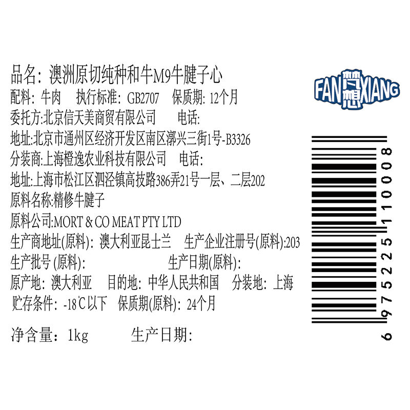商品图片3
