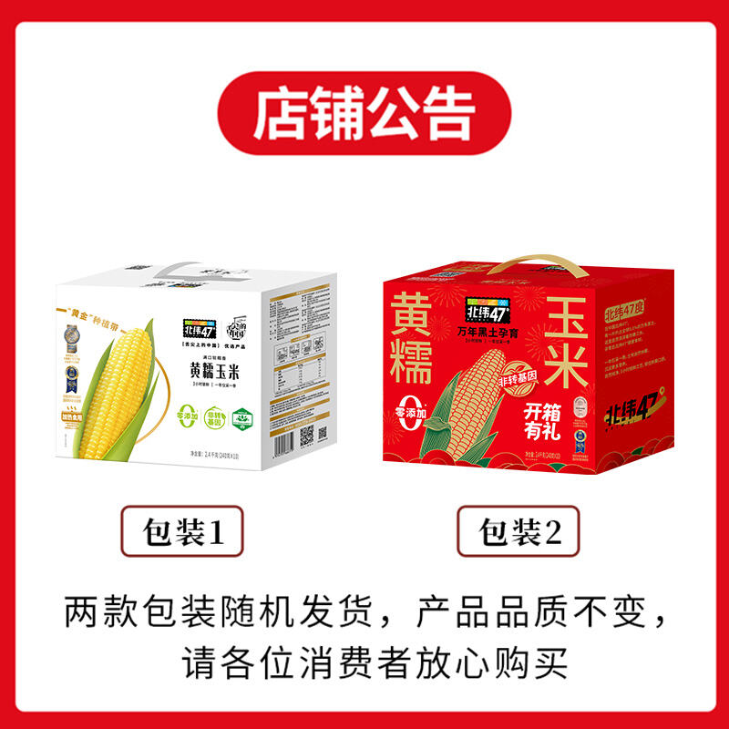 商品图片7
