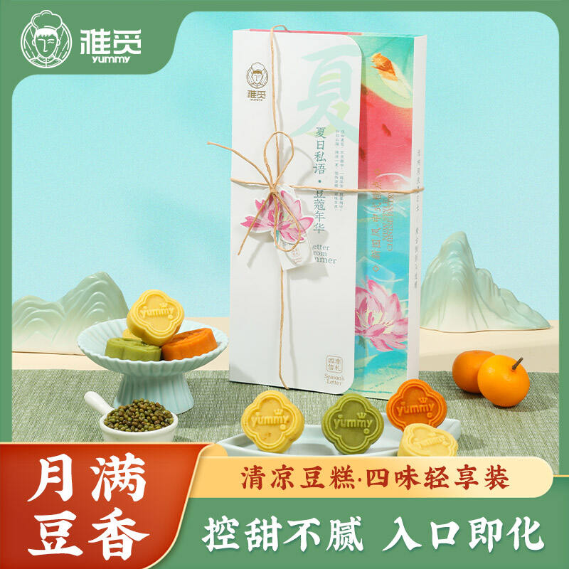 商品图片9