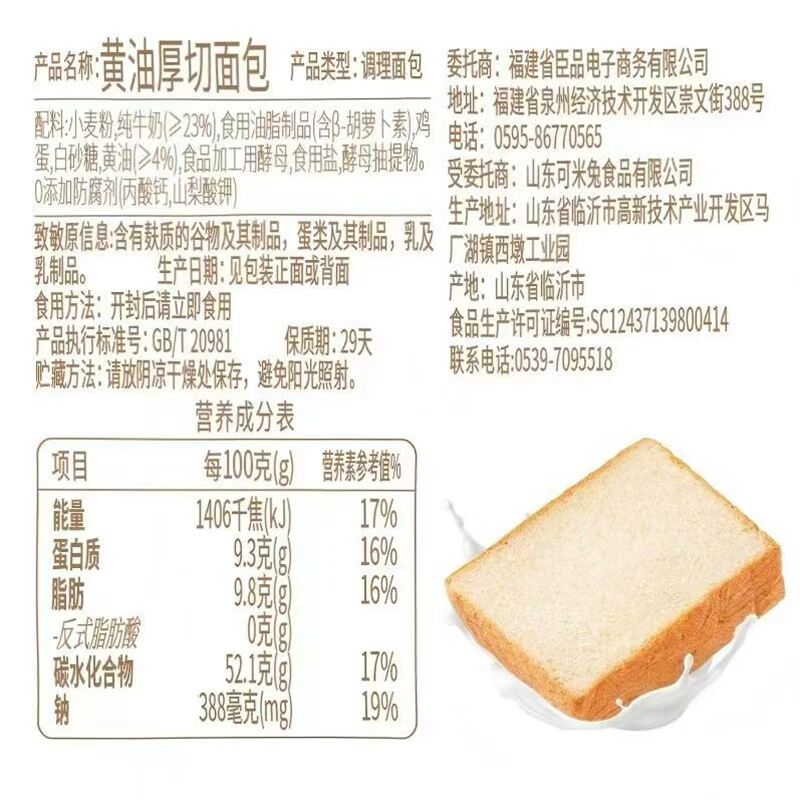 商品图片3