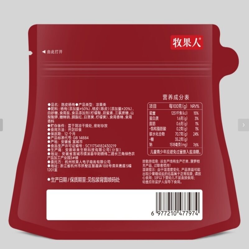 商品图片3