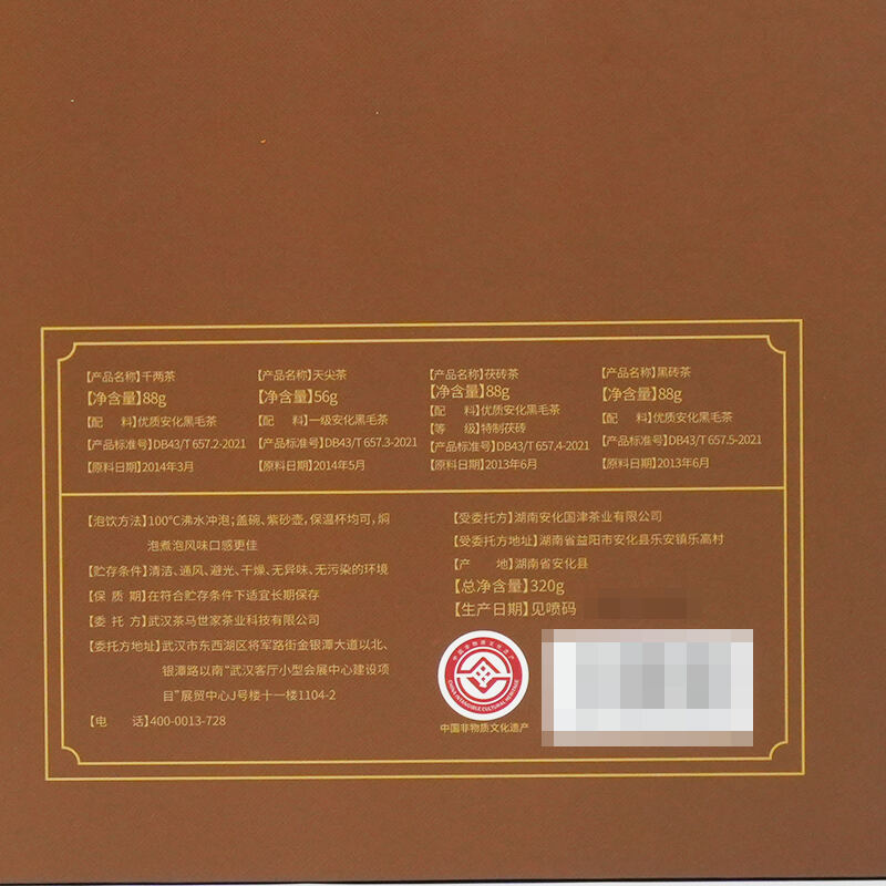 商品图片9