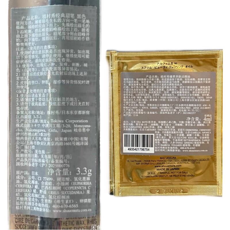 商品图片9