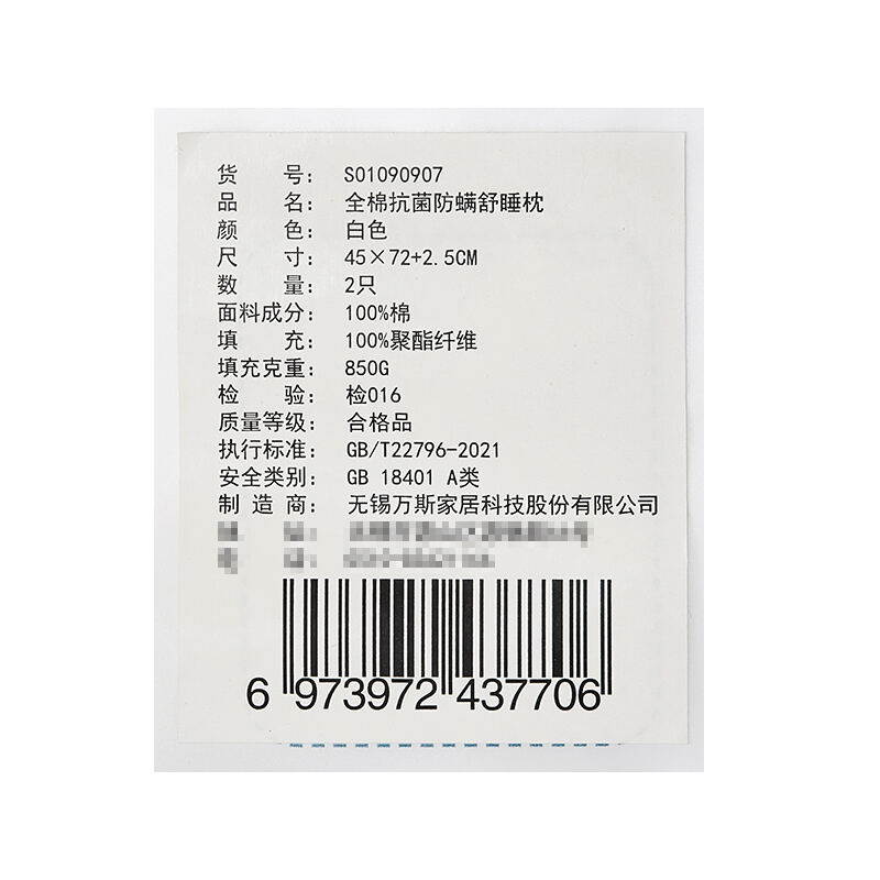 商品图片3
