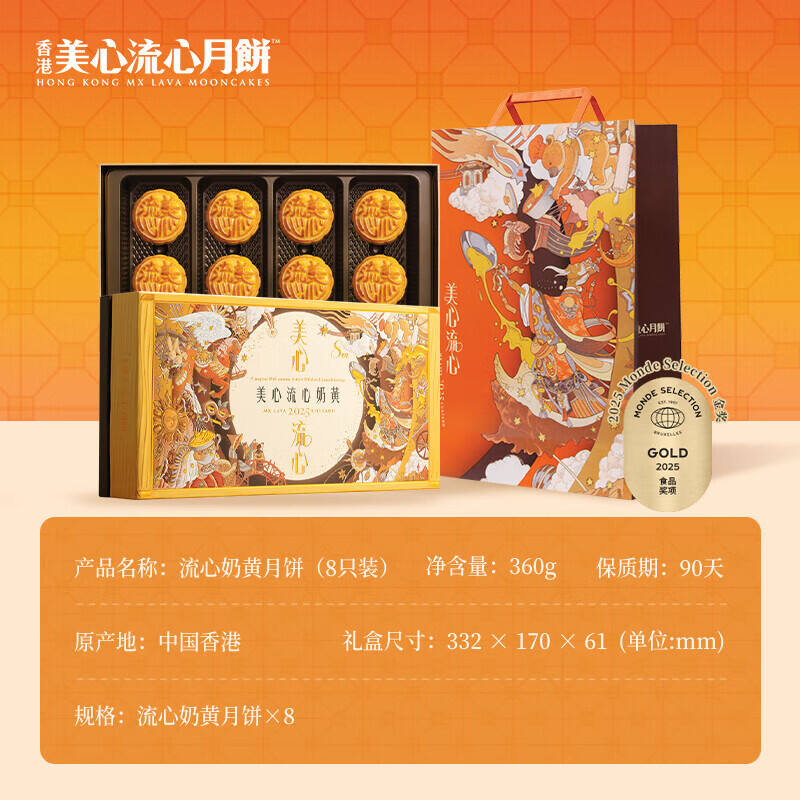 商品图片5