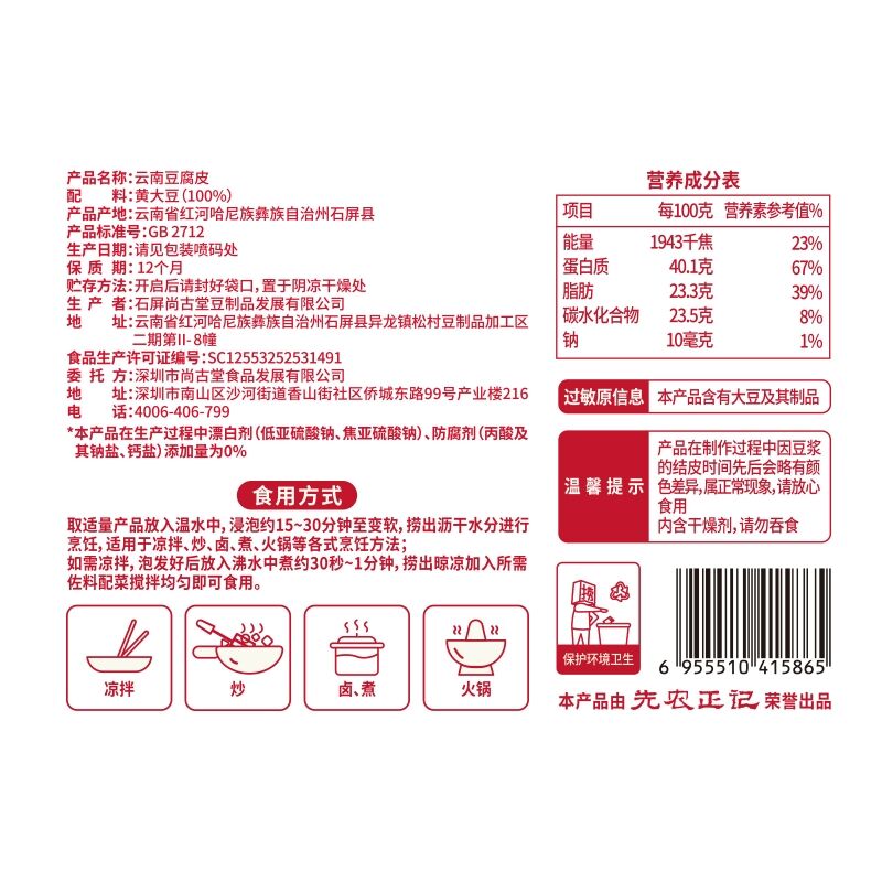 商品图片3