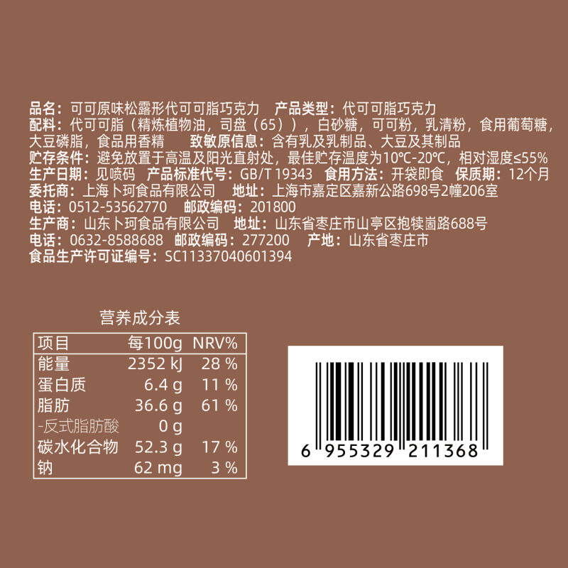 商品图片3