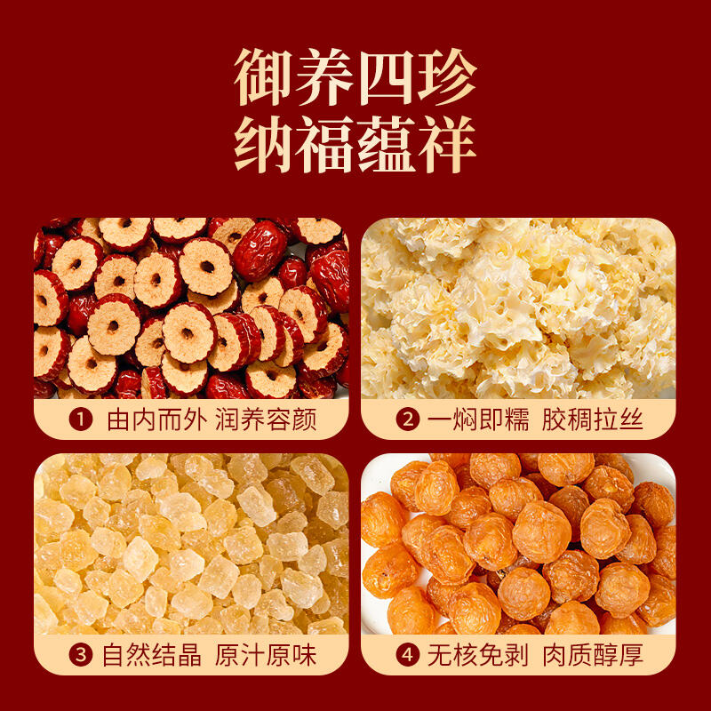商品图片4