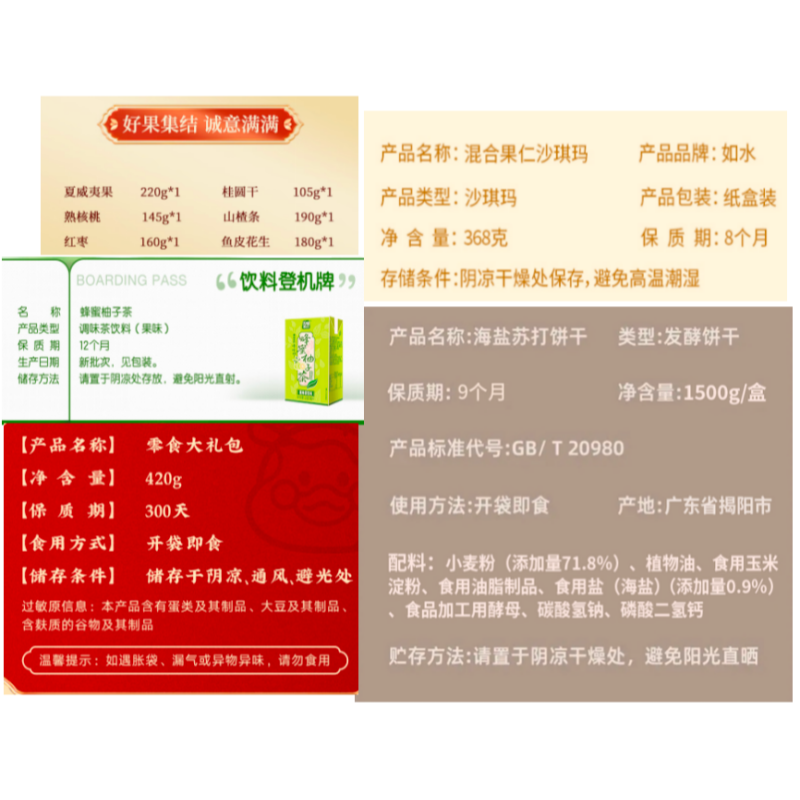 商品图片3