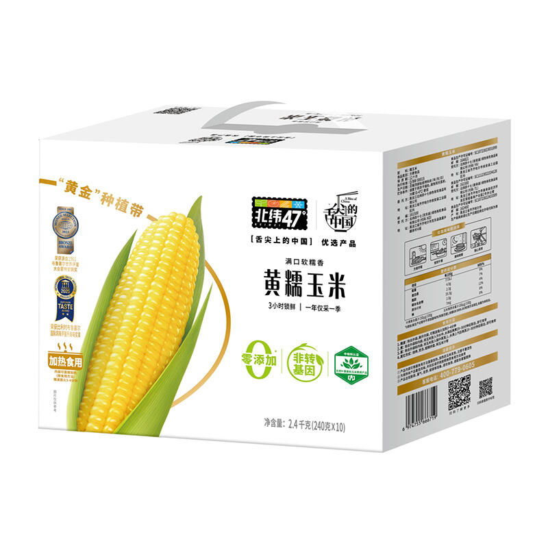 商品图片
