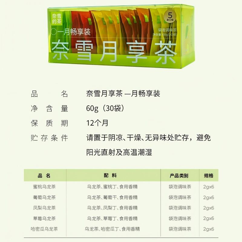 商品图片3