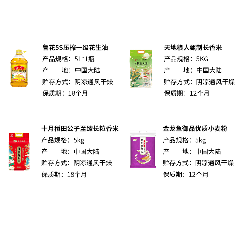 商品图片3
