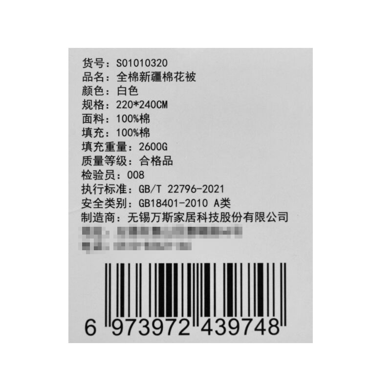 商品图片3