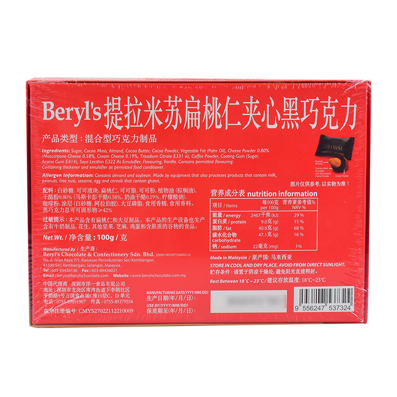 商品图片3