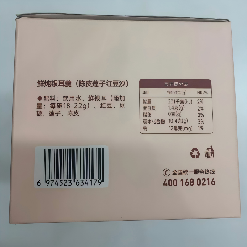 商品图片3