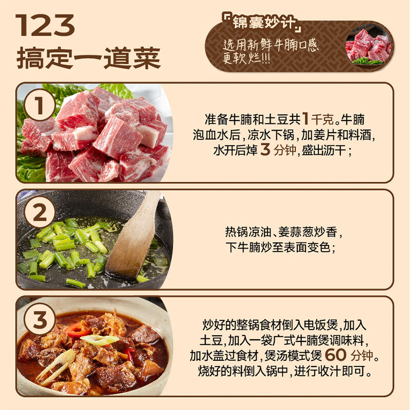 商品图片6