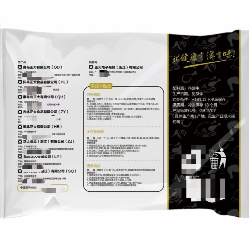 商品图片3