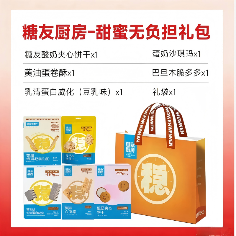 商品图片4