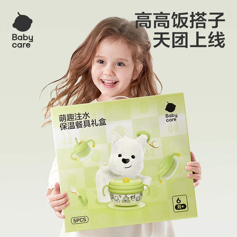 商品图片2