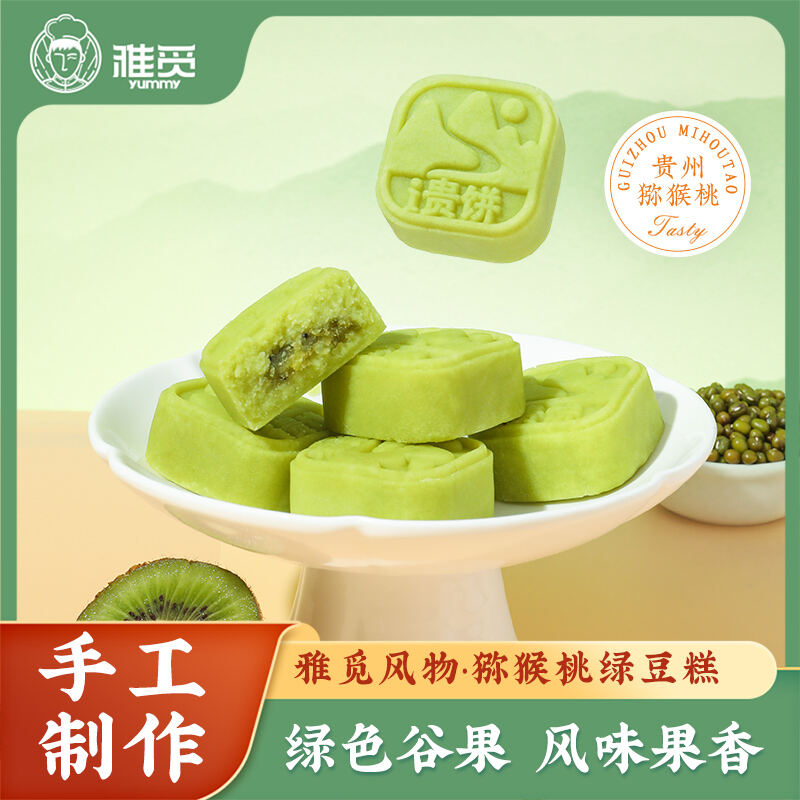 商品图片2