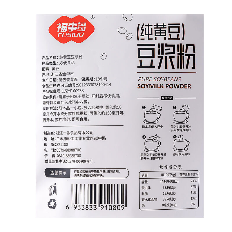 商品图片3