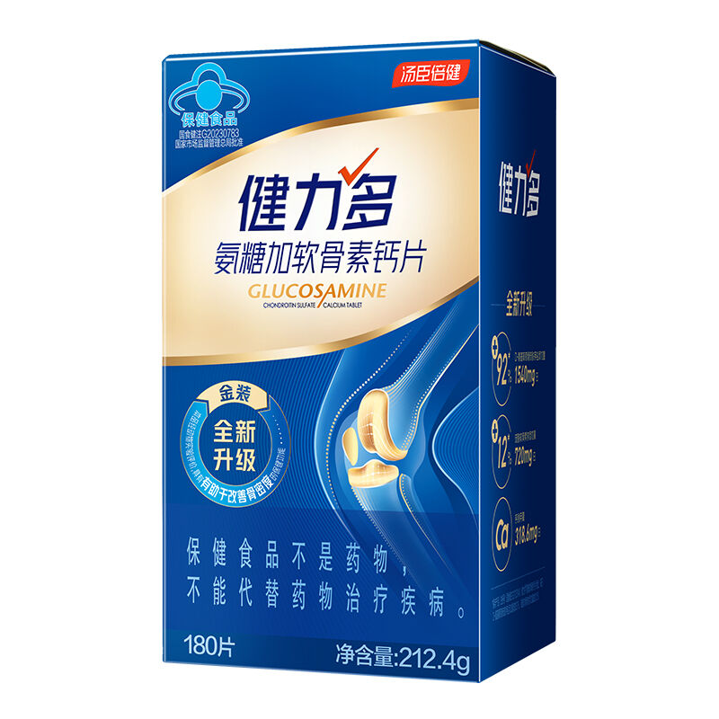 商品图片5