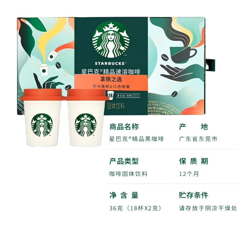 商品图片4