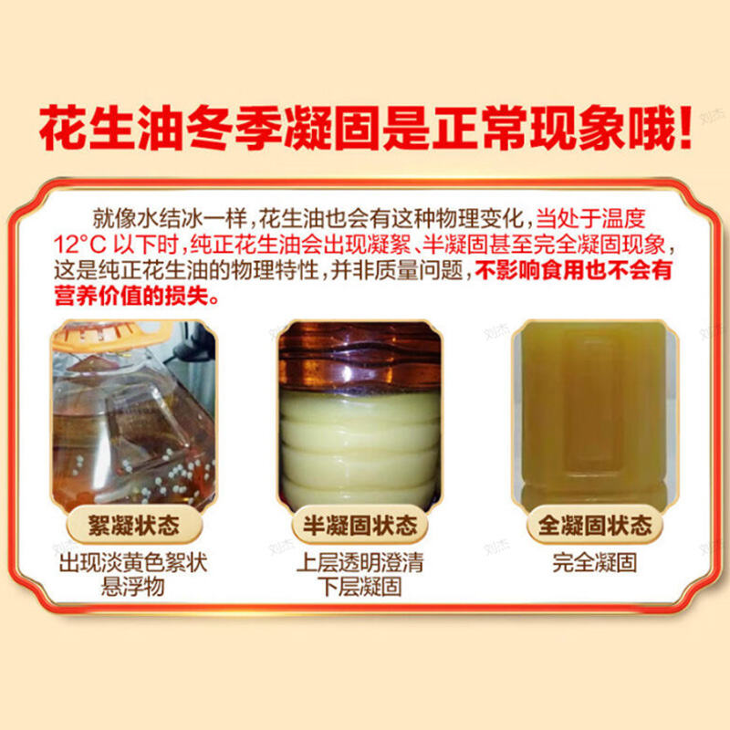商品图片6