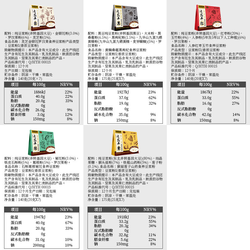 商品图片3