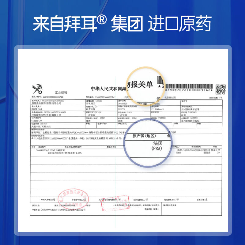 商品图片3