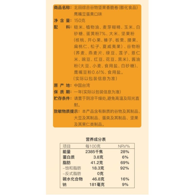 商品图片3