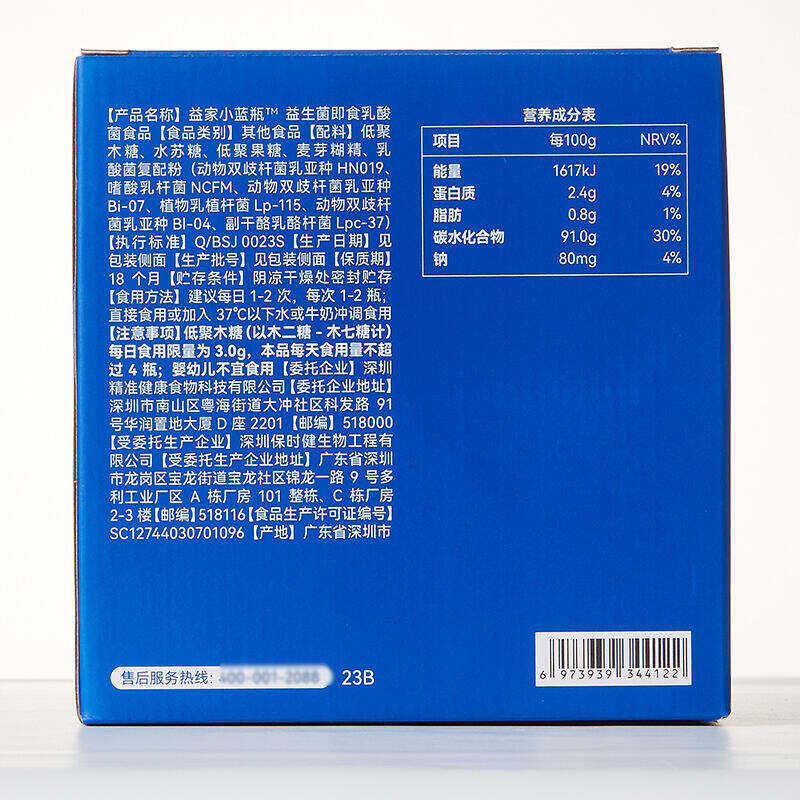 商品图片3