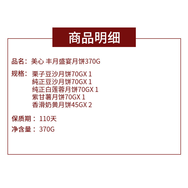 商品图片3