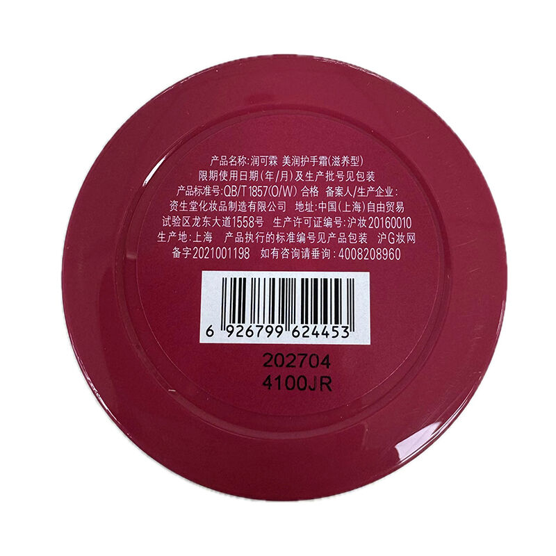 商品图片3