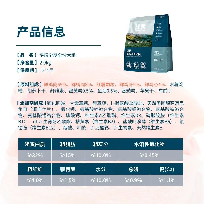 商品图片3
