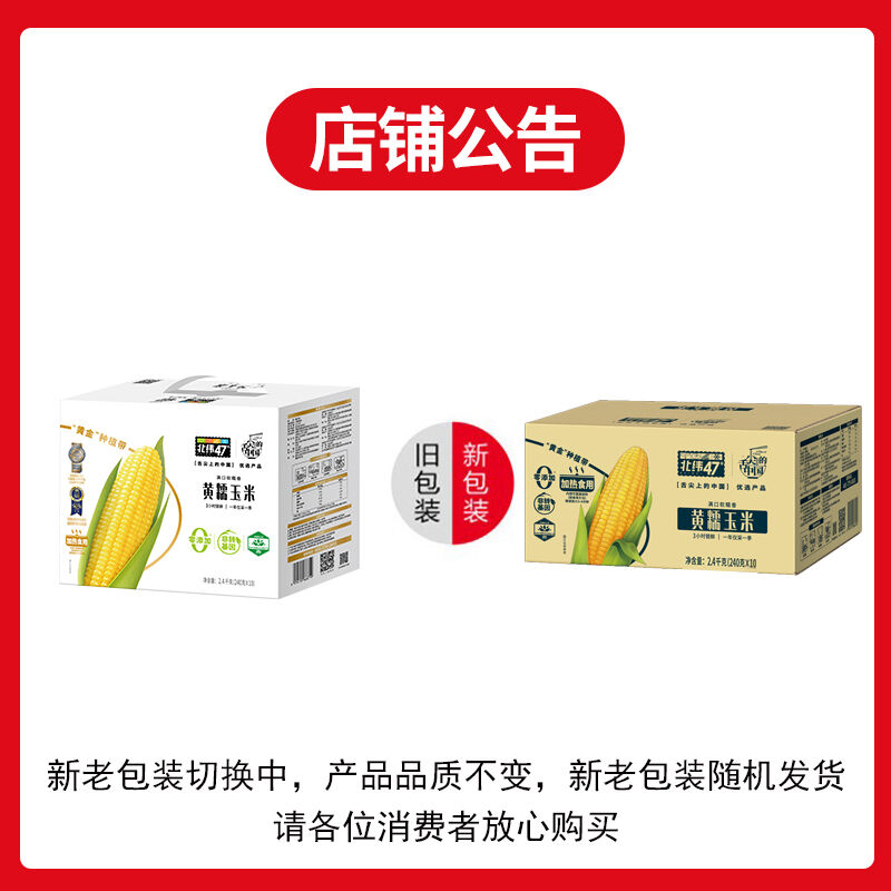 商品图片6