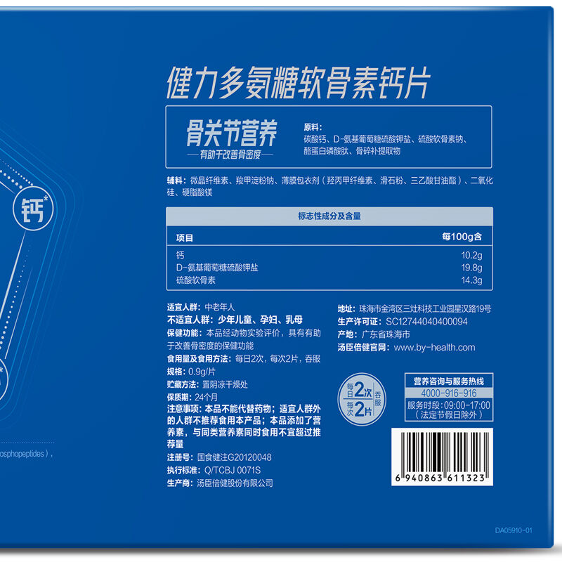商品图片6