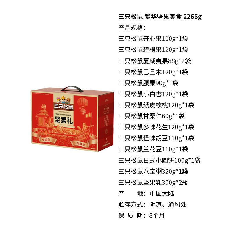 商品图片5