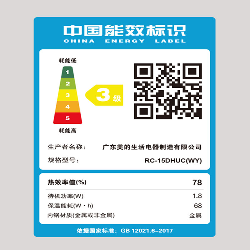 商品图片6