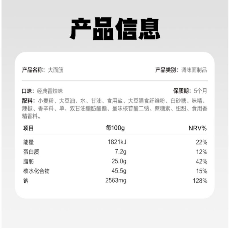 商品图片3
