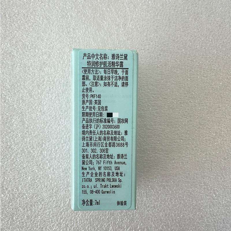商品图片7