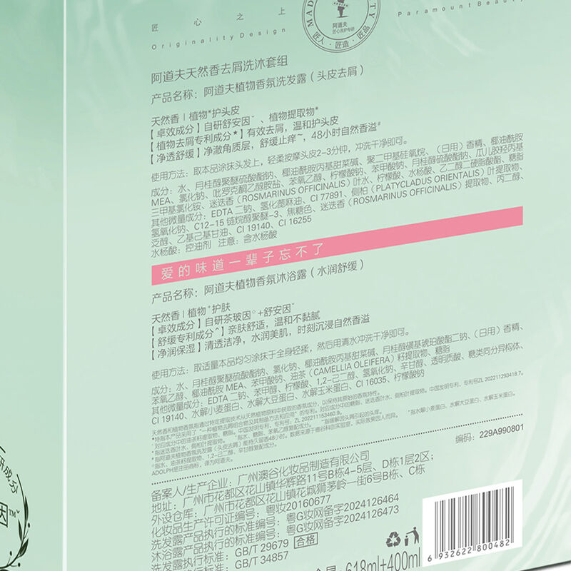 商品图片2