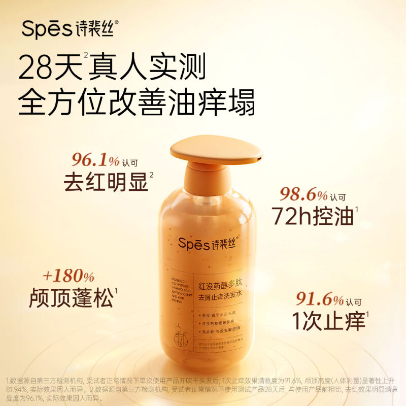 商品图片2