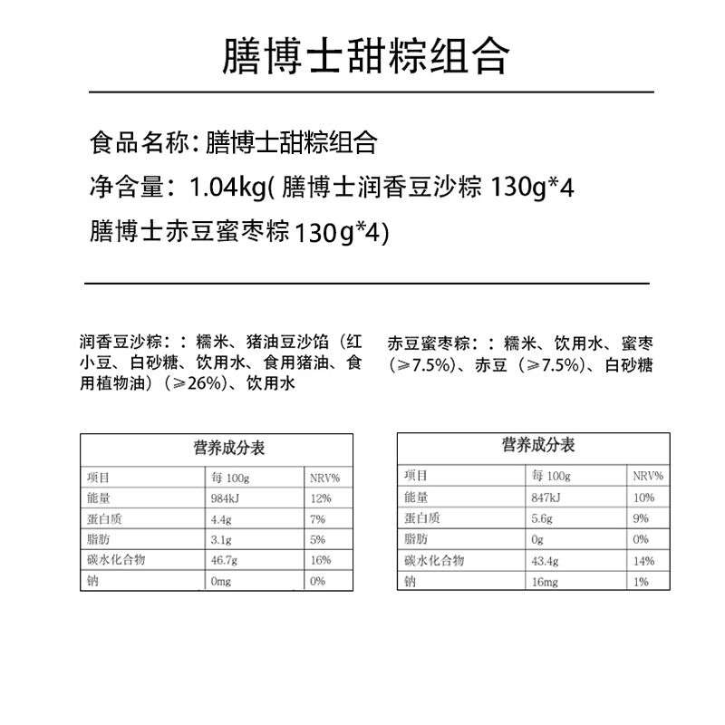商品图片3