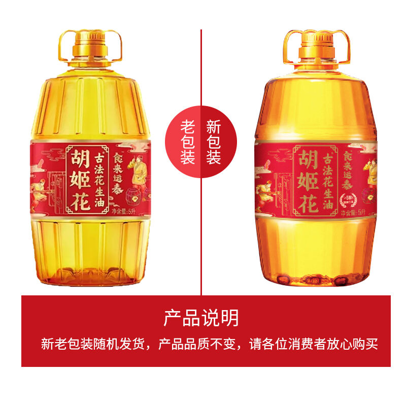 商品图片6
