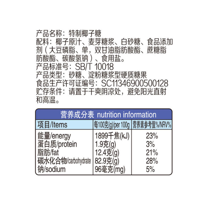 商品图片3